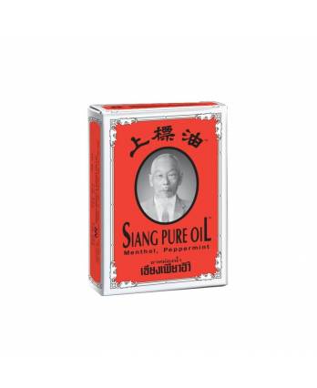 Siang Pure Oil 3cc